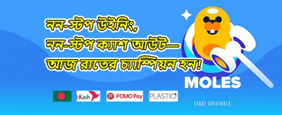 ক্যাশব্যাক অফার promotion